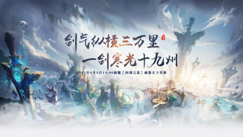 九游娱乐风云传奇手游高爆版下载-风云传奇官网版王者之路下载-52PK游戏网(图2)