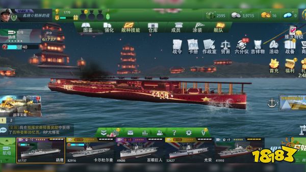 2026值得玩的休闲体育竞技手游排行榜篮球赛车海战九游娱乐游戏前十名分享(图6)