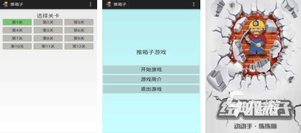 九游娱乐单机经典老游戏有哪些2023好玩有趣的单机老游戏汇总(图2)