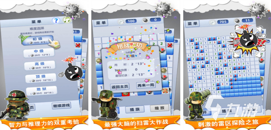 九游娱乐单机经典老游戏有哪些2023好玩有趣的单机老游戏汇总(图4)