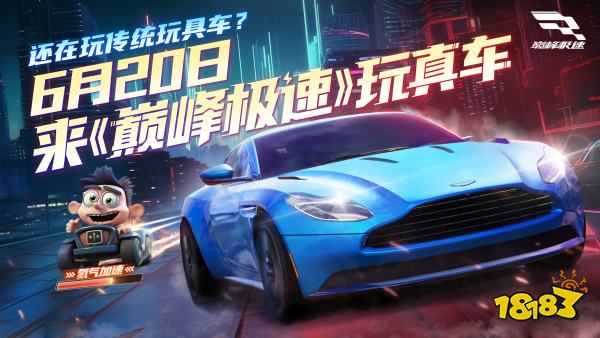 2026最新体育竞九游娱乐技手游排行榜盘点篮球足球赛车游戏TOP10(图4)