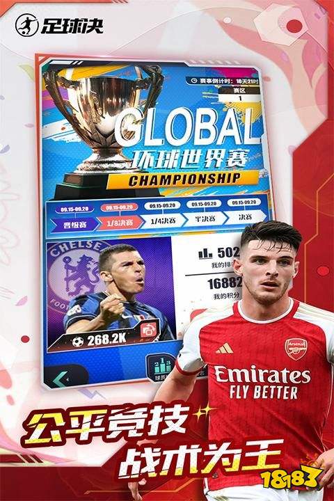 2026最新体育竞九游娱乐技手游排行榜盘点篮球足球赛车游戏TOP10(图8)