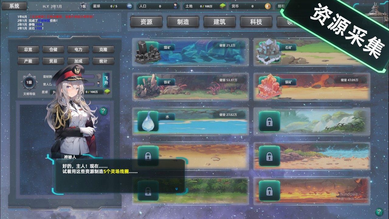 好评如潮的合作策略类游戏热门合作策略游九游娱乐戏盘点(图2)