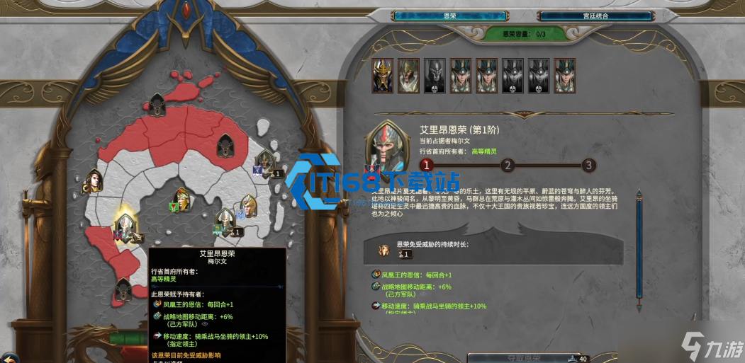 战锤全面战争泰九游娱乐格里斯超详细攻略玩转白塔秘卷机制(图2)