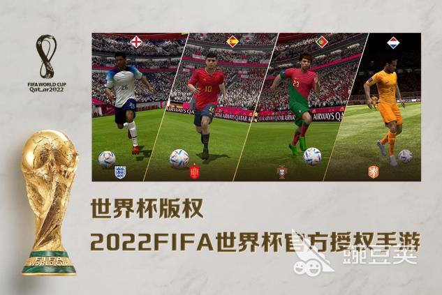 九游娱乐体育竞技类游戏有哪些2023好玩的体育竞技游戏推荐(图3)