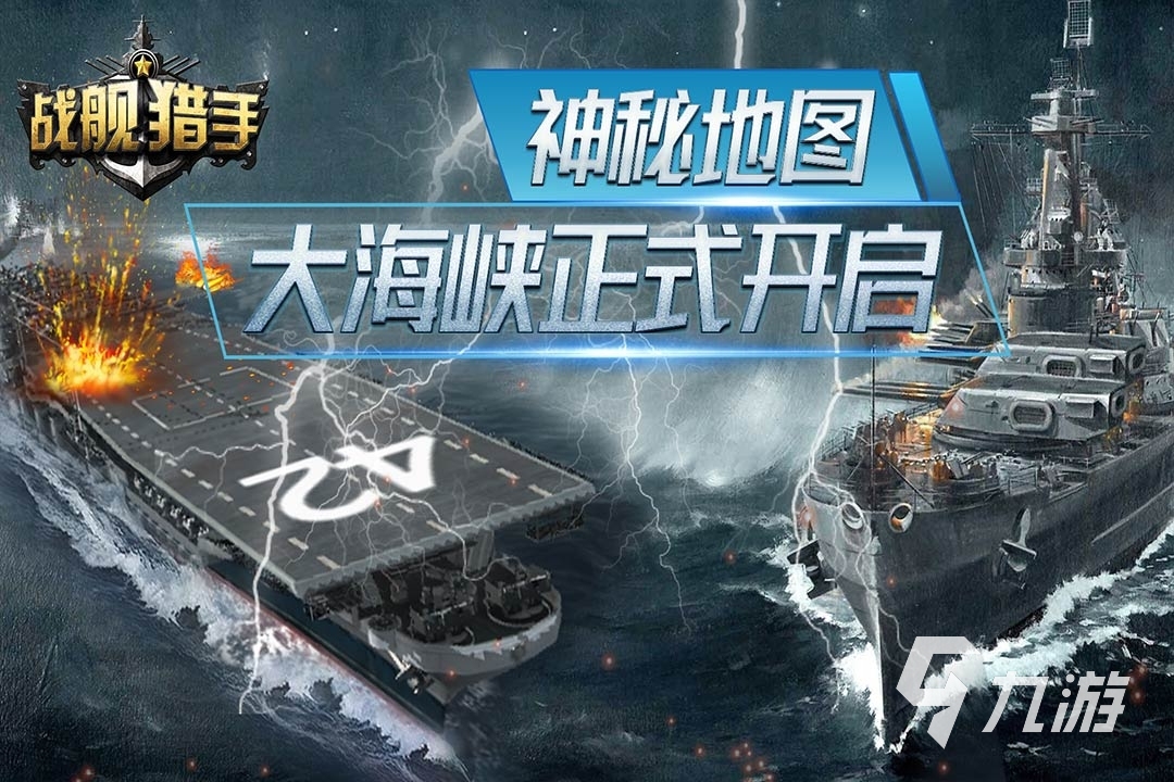九游娱乐好玩的竞技类网游大全竞技类网游排行榜分享(图3)