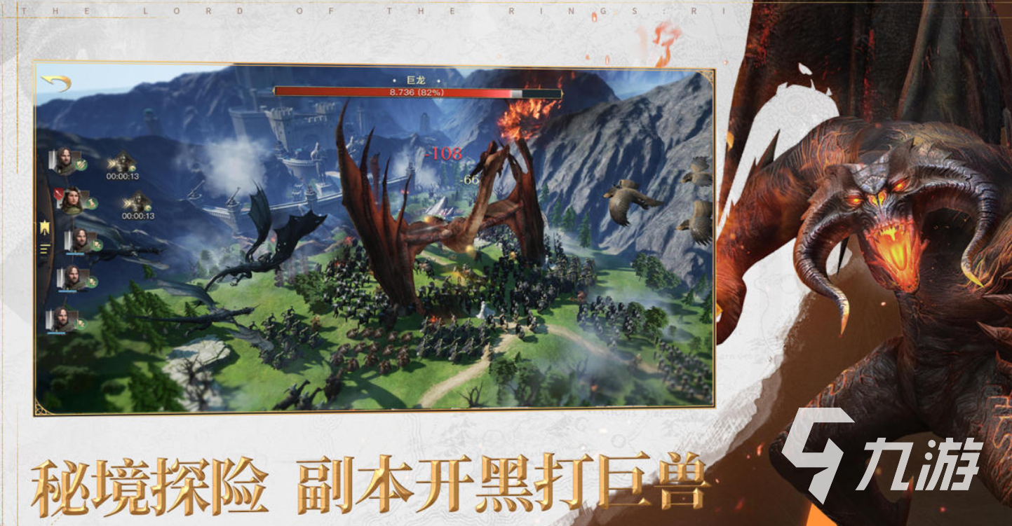 好九游娱乐的策略游戏下载合集免费的策略游戏盘点2026(图5)