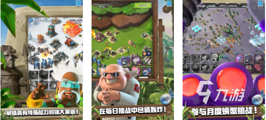好九游娱乐的策略游戏下载合集免费的策略游戏盘点2026(图9)