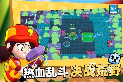 九游娱乐好玩的竞技网络游戏排行榜2023受欢迎的竞技网游top5(图1)