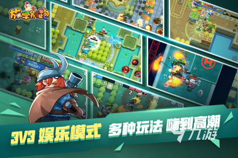 九游娱乐好玩的竞技网络游戏排行榜2023受欢迎的竞技网游top5(图2)