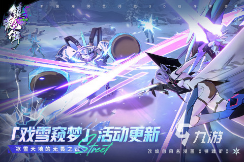 九游娱乐好玩的竞技网络游戏排行榜2023受欢迎的竞技网游top5(图5)