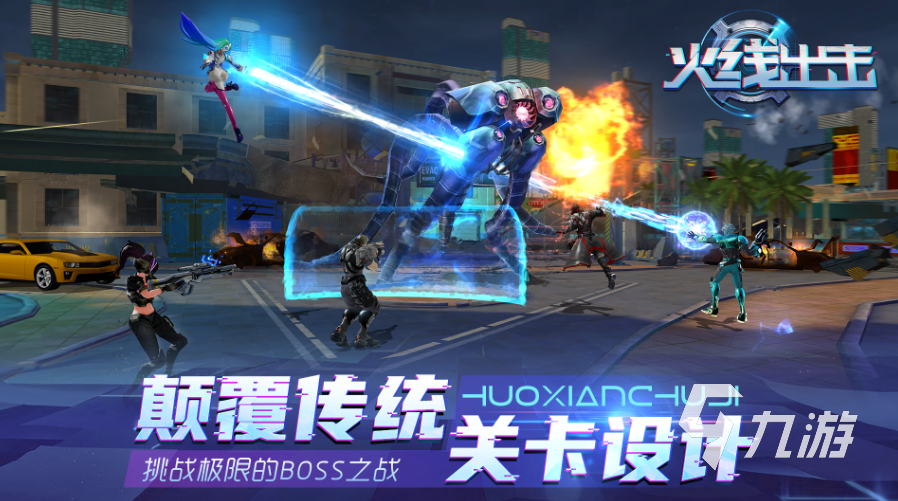 十大竞技游戏排行榜推荐2025好玩的竞技游戏有哪些九游娱乐(图1)