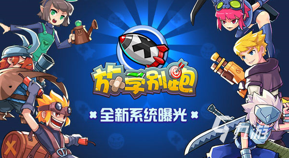 十大竞技游戏排行榜推荐2025好玩的竞技游戏有哪些九游娱乐(图4)