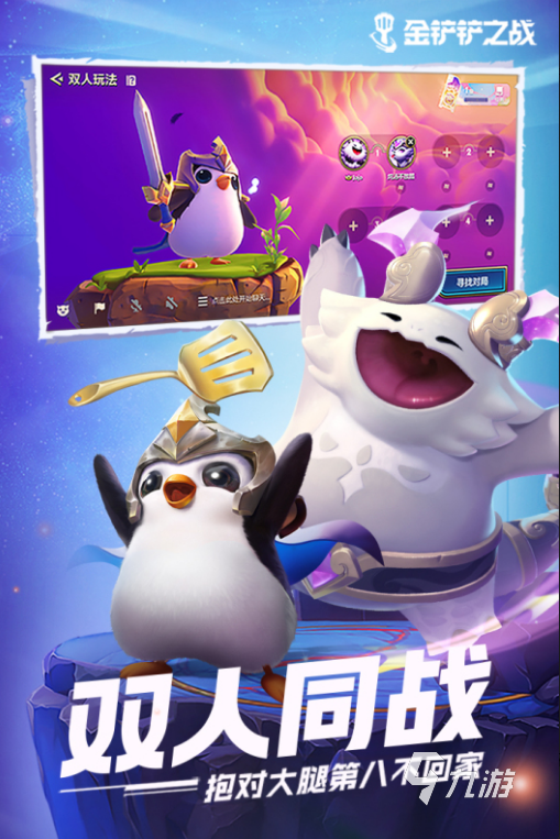 十大竞技游戏排行榜推荐2025好玩的竞技游戏有哪些九游娱乐(图8)
