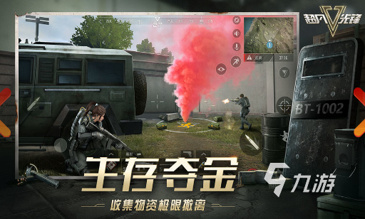 十大竞技游戏排行榜推荐2025好玩的竞技游戏有哪些九游娱乐(图9)