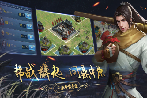 九游娱乐人气高的单机手游武侠新款游戏推荐下载2026好玩的武侠单机游戏大全(图1)