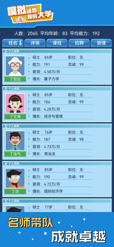 九游娱乐十大策略游戏单机版汇总2025单机版策略游戏下载介绍(图4)
