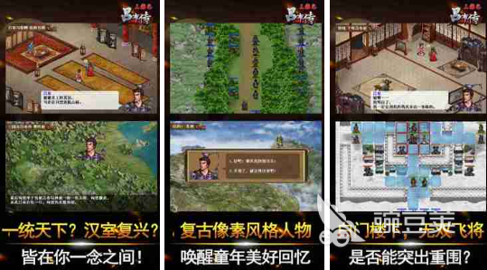 十大策略游戏单机版分享策略单机游戏排行榜前十名九游娱乐推荐下载(图2)