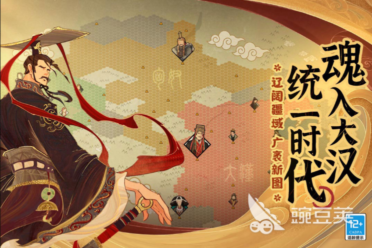 十大策略游戏单机版分享策略单机游戏排行榜前十名九游娱乐推荐下载(图4)