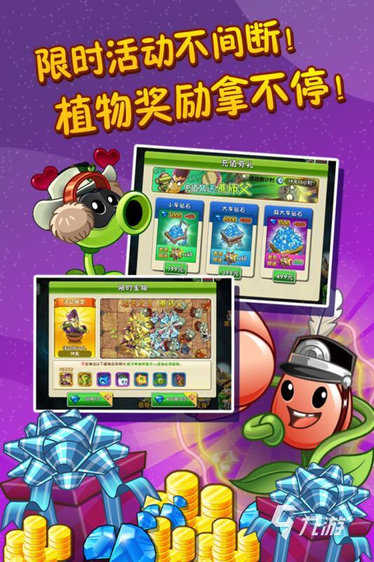 最耐玩的单九游娱乐机版塔防游戏大全2025单机版塔防游戏合集(图1)