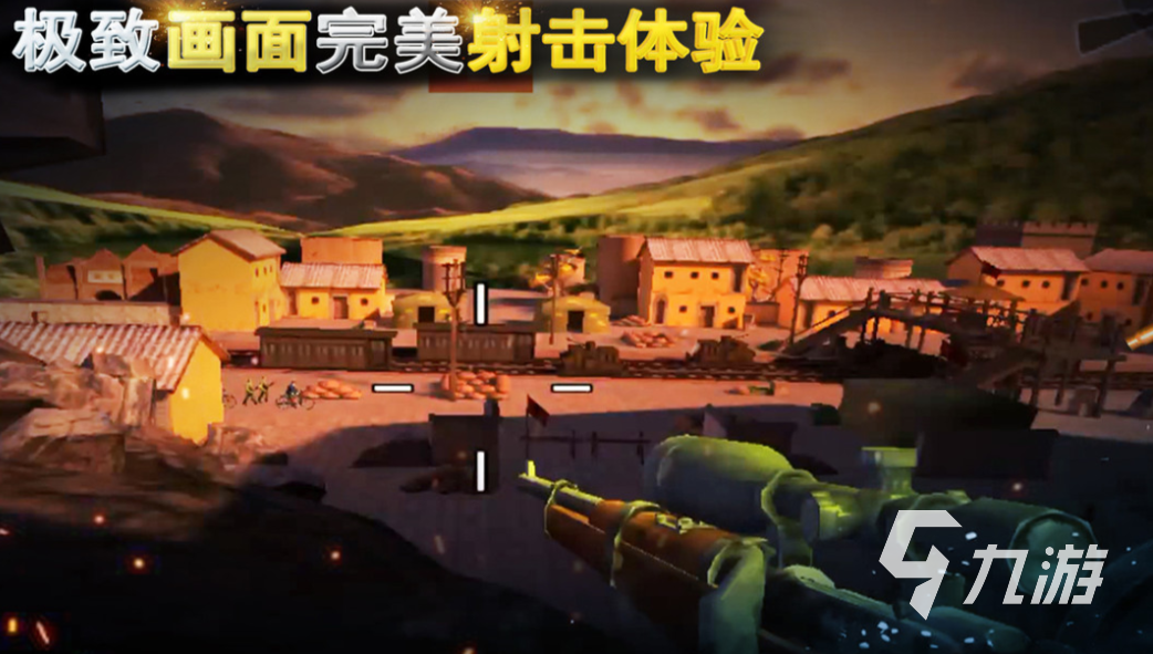2026好玩的第一人称FPS射击手游推九游娱乐荐：高人气有趣FPS游戏盘点(图8)
