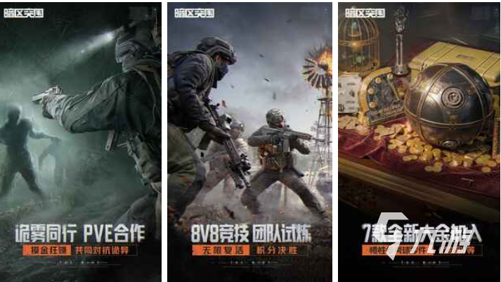 2026好玩的第一人称FPS射击手游推九游娱乐荐：高人气有趣FPS游戏盘点(图10)