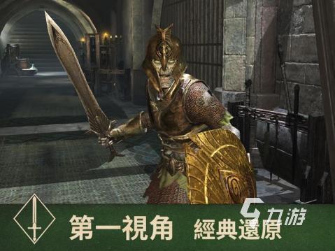 九游娱乐第一人称动作手机游戏排行前52026热门的第一人称动作手游盘点(图1)