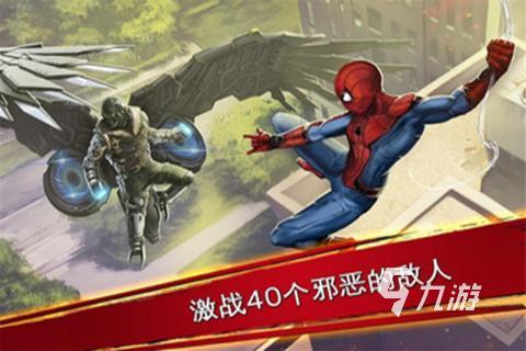九游娱乐第一人称动作手机游戏排行前52026热门的第一人称动作手游盘点(图3)