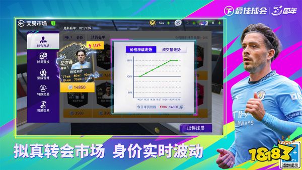 九游娱乐体育竞技手游排行榜2026_十大模拟体育游戏推荐(图1)