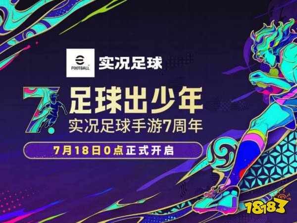 九游娱乐体育竞技手游排行榜2026_十大模拟体育游戏推荐(图5)