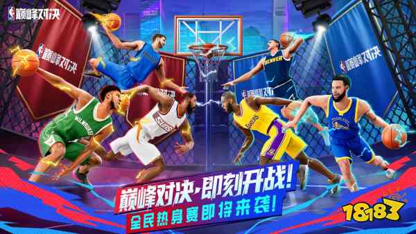 九游娱乐体育竞技手游排行榜2026_十大模拟体育游戏推荐(图9)