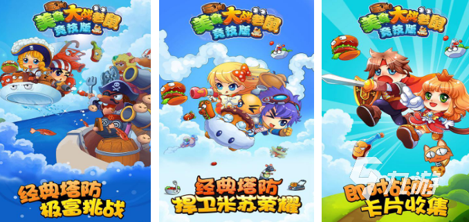 九游娱乐流行的竞技游戏排行榜前十2024好玩的竞技游戏top10(图4)