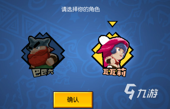 九游娱乐流行的竞技游戏排行榜前十2024好玩的竞技游戏top10(图6)