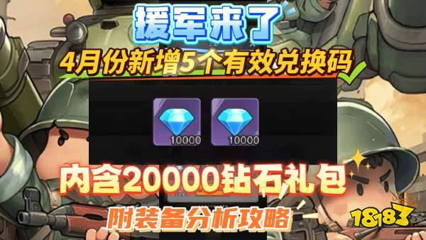 九游娱乐2026经典塔防防御手游排行榜策略防守游戏精选(图5)