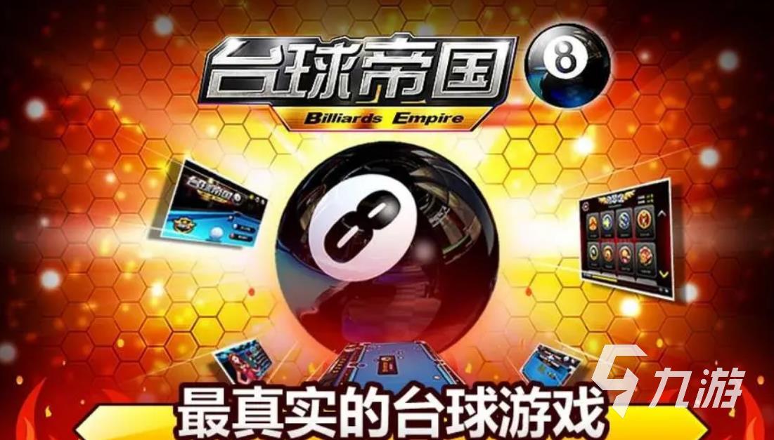 九游娱乐2022非竞技类游戏有哪些值得推荐的休闲游戏排行榜(图2)