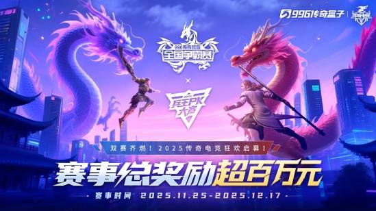 耐玩的非对称竞技游戏有没有九游娱乐(图1)