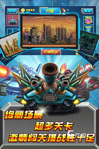 九游娱乐热门的射击枪战游戏有哪些2026好玩的射击枪战游戏下载(图3)