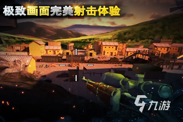 单机枪战游戏单机版大全2026超级好玩的枪战游戏分享九游娱乐(图1)
