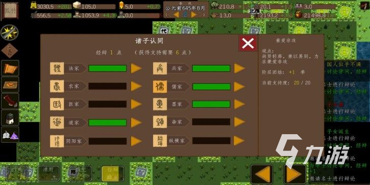 九游娱乐十大策略游戏单机版汇总2024火爆的单机策略游戏推荐(图4)