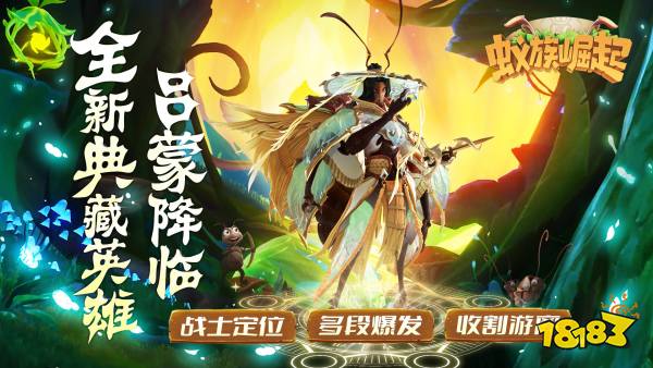 九游娱乐有什么策略战争游戏福利好？2026战争策略游戏前十名推荐(图3)