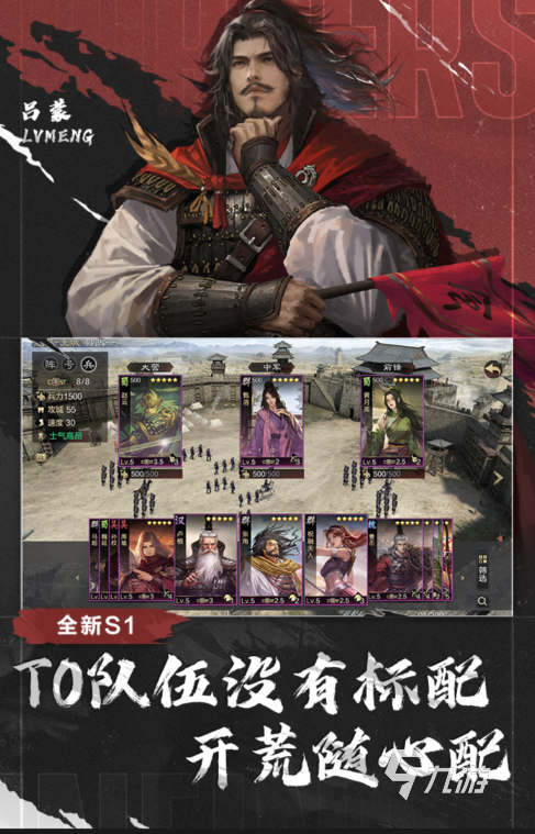 九游娱乐战争策略手游排行榜前十名2026耐玩的战争策略游戏排行榜(图3)