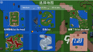 九游娱乐战争策略手游排行榜前十名2026耐玩的战争策略游戏排行榜(图5)