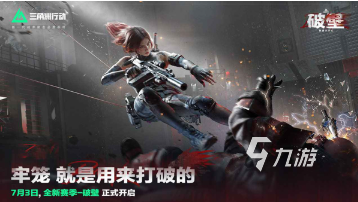 九游娱乐战争策略手游排行榜前十名2026耐玩的战争策略游戏排行榜(图8)