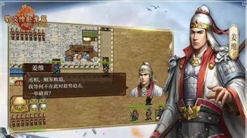 好玩的单机战争策略游戏大全-2023战争策略类九游娱乐单机游戏有哪些(图1)