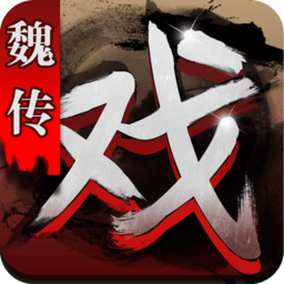 好玩的单机战争策略游戏大全-2023战争策略类九游娱乐单机游戏有哪些(图10)