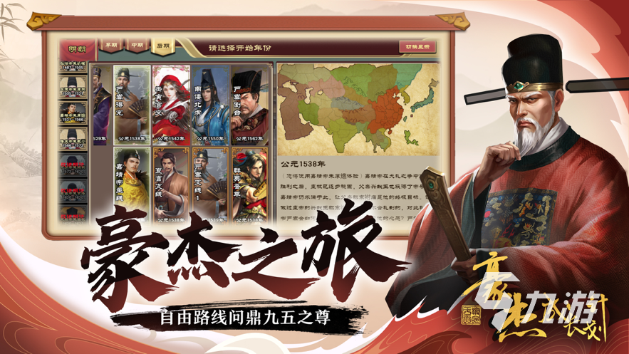 九游娱乐大型的好玩的策略游戏单机推荐2023受欢迎的策略单机游戏有哪些(图5)