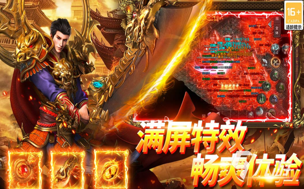 2026年热门免费手机网络游九游娱乐戏排行榜前十名(图4)
