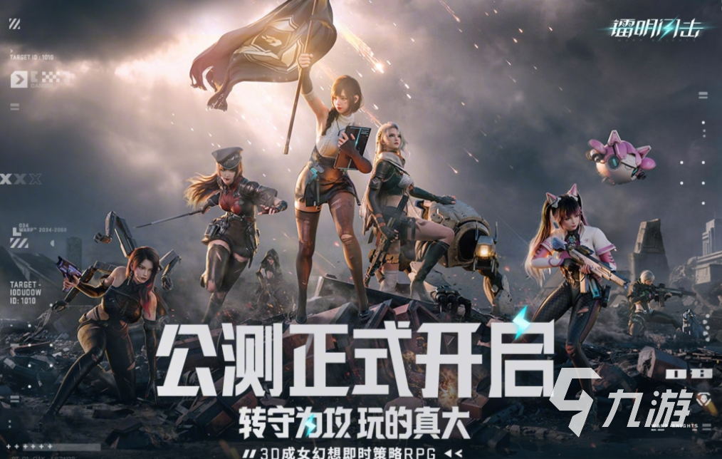 2026年热门免费手机网络游九游娱乐戏排行榜前十名(图5)