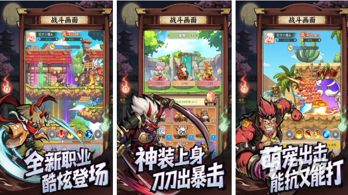 2026年热门免费手机网络游九游娱乐戏排行榜前十名(图8)