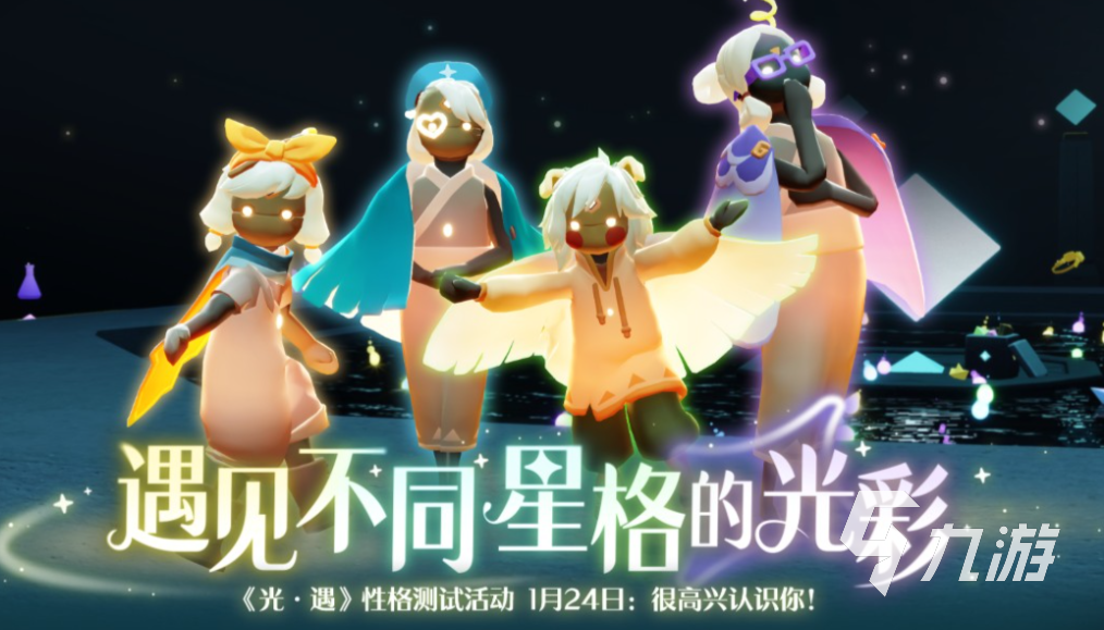 2026年热门免费手机网络游九游娱乐戏排行榜前十名(图9)